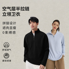 迪家款 户外半拉链立领卫衣男秋冬曼巴棉长袖t恤衫四面弹运动上衣