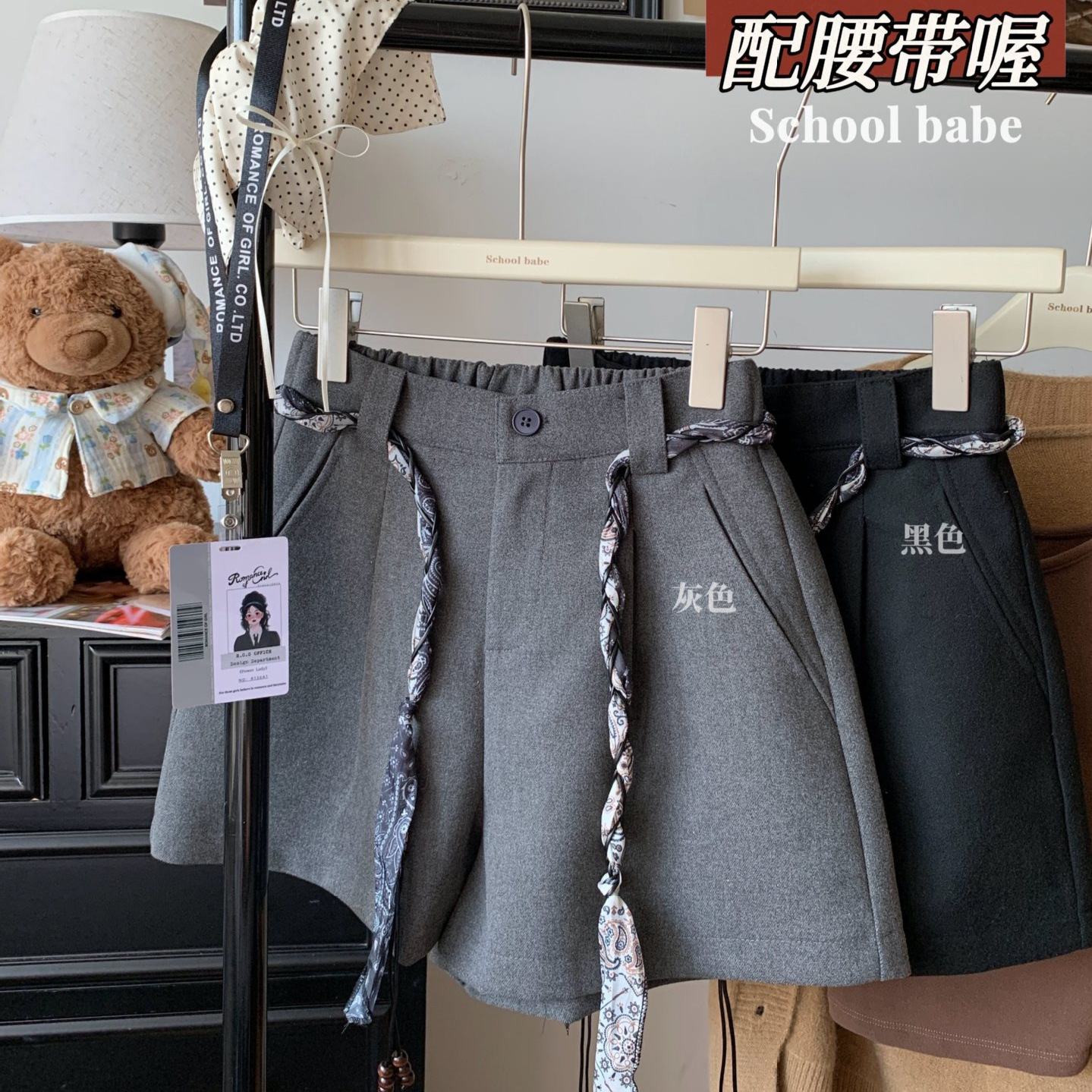 气质松紧腰毛呢短裤女2025秋季新品百搭高腰显瘦a字休闲裤配丝带