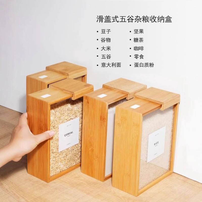 木製キッチン米穀物保存ボックススライド式蓋穀物ディスペンサーアクリル透明収納ボックス新モデル|undefined