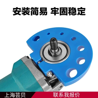 批发蓝色角磨机磨钻头多功能旧钻头打磨器打磨工具研磨钻头固定器