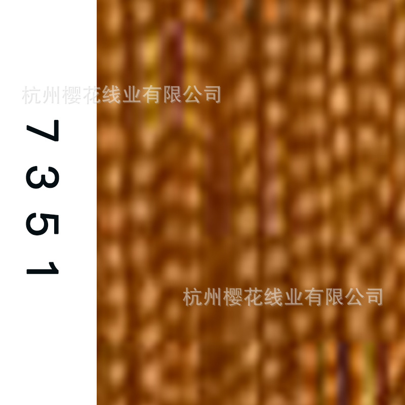60s/2-7351