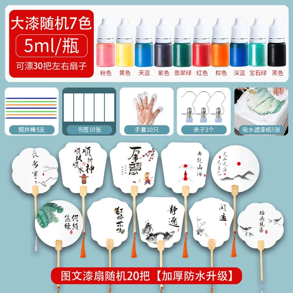 20 ink painting lacquer fans + 7-color paint + tool kit