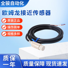 OMRON/�Wķ���ӽ�������E2E-X10ME1 �Wķ���ӽ��_�P E2E-X10ME1