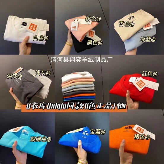 2024 Summer New Youjia Pure Cotton T-shirt Trendy All-match Unisex Loose Round Neck Short Sleeve Breathable