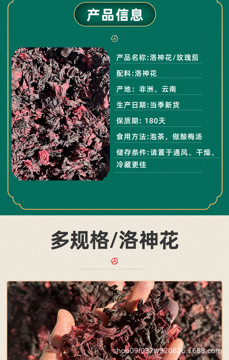 Roselle Hibiscus Tea Luo Shen Hua Dried Flower Petals for Brewing 500g Yunnan Grown key features
