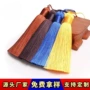 纯手工8cm红色五彩穗子