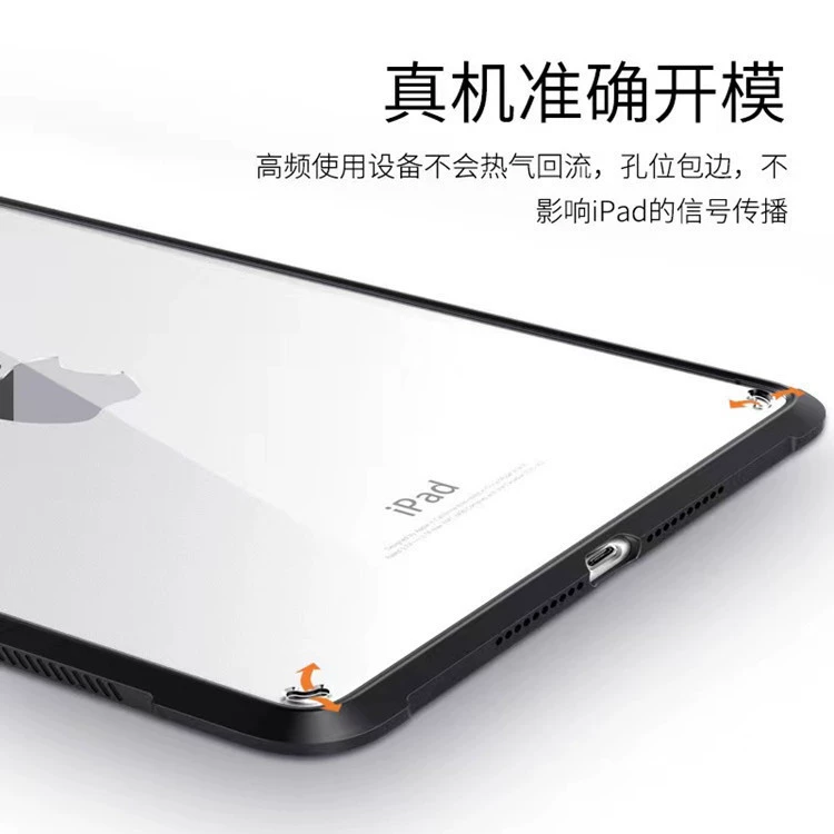 Применимый защитный комплект для iPad Pro 11 дюймов AIR4/5 из прозрачного акрила, прочное основание 10.2, мягкий край, чехол 12.9