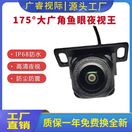 车载摄像头;行车记录仪