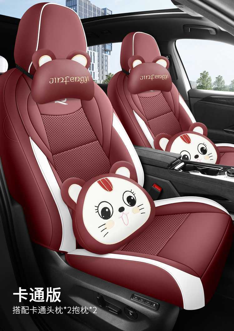 Suitable for 26 Models of Haval H6L Perforated Leather Car Seat Cushions, All-Season Universal Full-Cover Special Seat Cushion Seat Covers