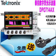 ̩��ʾ����7ϵ��DPO���֟ɹ�ʾ����DPO714AX�����|����ʾ����