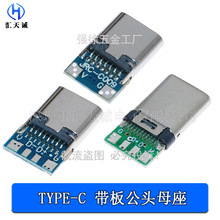 TYPE-C幫^ĸ p庸zʽA唵늲 IP