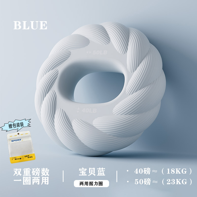 라이트 블루 [실리콘 소재 40-50LB]