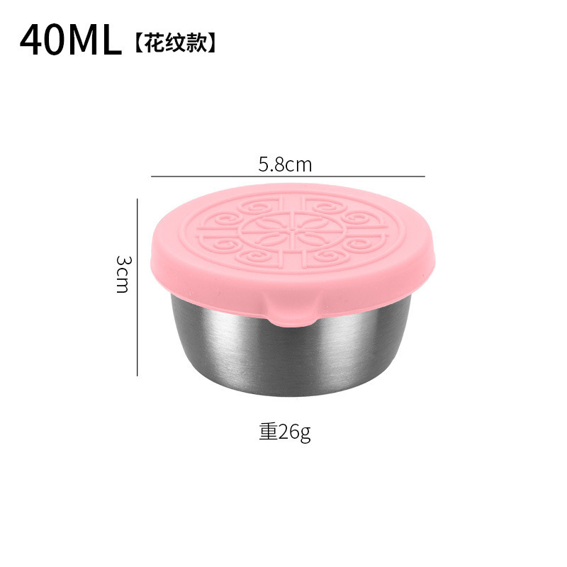 クロスボーダー304ステンレス40ml調味料皿蓋付き屋外キャンプ弁当箱調味料皿携帯用ディスペンサーカップ|undefined