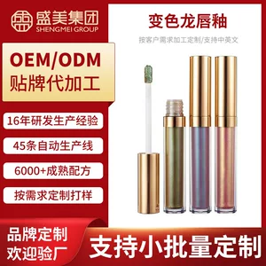 广州芊植本草化妆品有限公司
