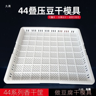 ���϶���ģ��44��ɿ��������ɼӺ����ϸ��Ӷ���Ʒ�����ģ������
