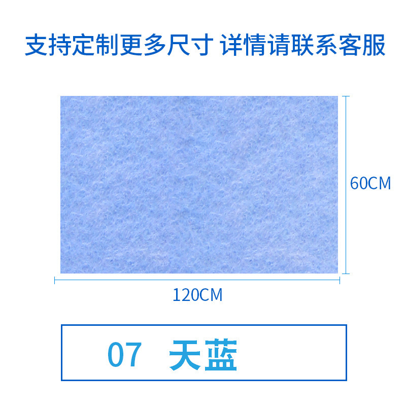 毛毡板墙贴吸音板室内吊顶装修影音室隔音板照片留言展示墙面装饰|undefined