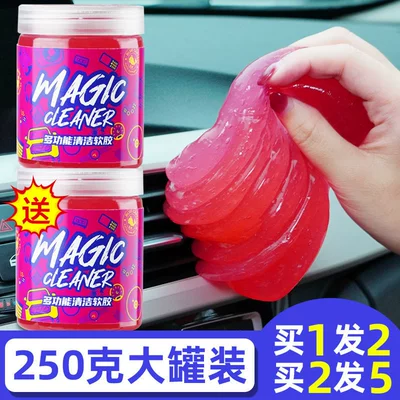 Təmizləyici gel tool, a high-tech automotive product, interior