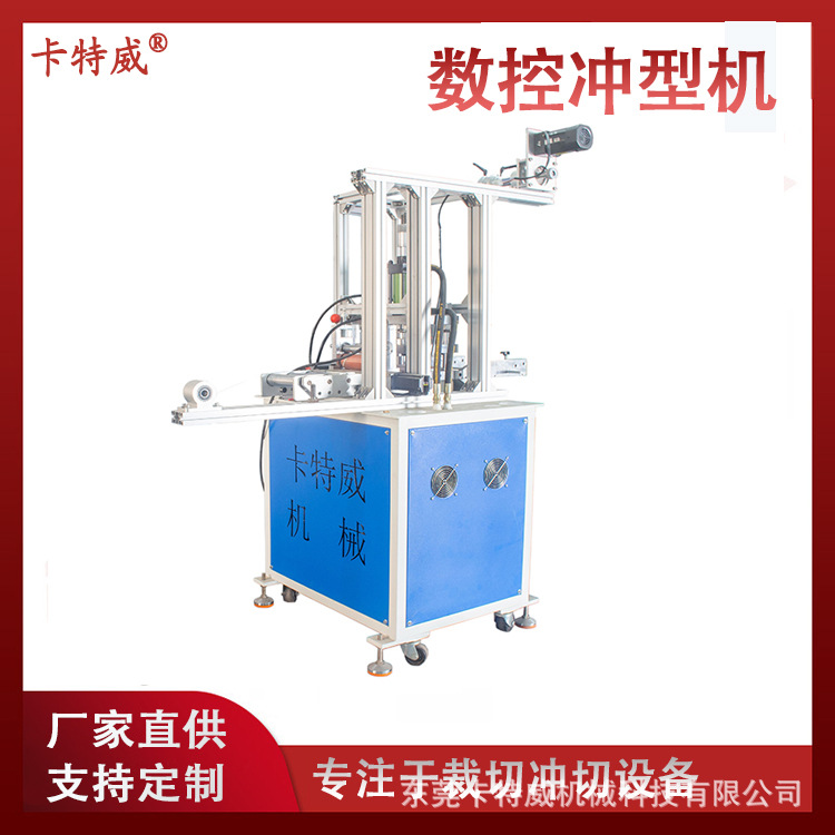 数控冲型机皮革魔术贴模切机光学胶光学膜标签冲型设备智能数控