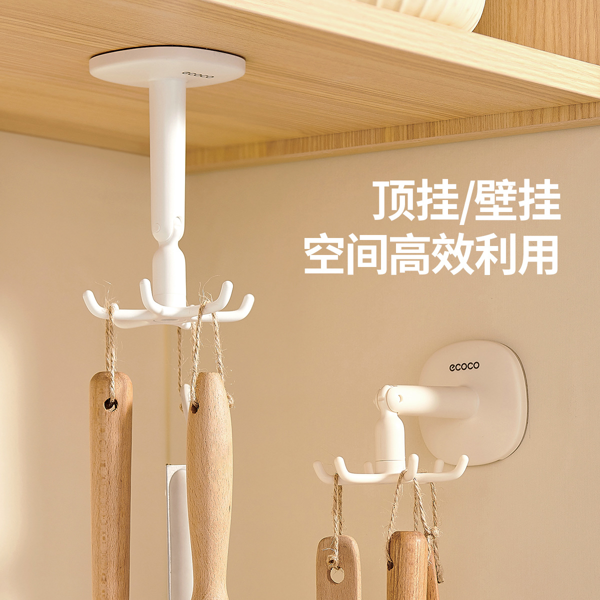 Galvanos rotativos de cocina sin agujeros para utensilios cucharas de almacenamiento estante de cocina casero estante de cocina de cocina puerta de pared colgante de pared trasera estante de almacenamiento