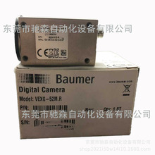  Baumer VEXG-52M.R 500fعF؛̖Rȫhr