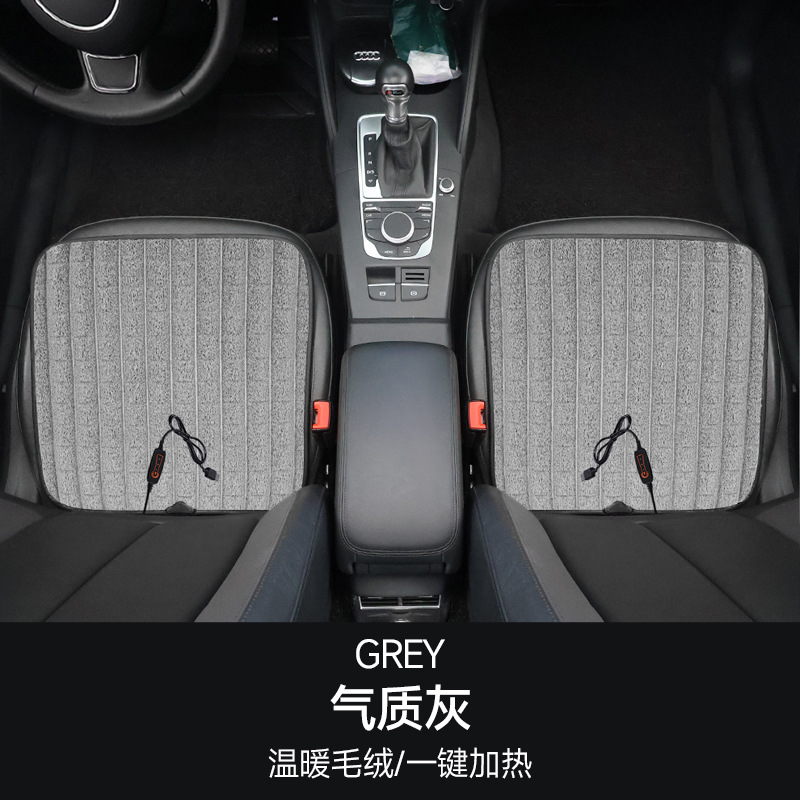 Single Piece Heated | Qìchē Multi-function pad - straight-plush-two-piece-set-temperament-grey
