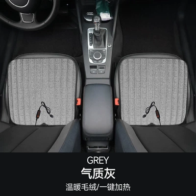 Seat Heated and Warm Car | Multi-function pad - straight-plush-two-piece-set-temperament-gray