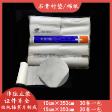 ʯ���r�|�t��ʯ���޼�һ����ʯ��X���޾��ǿ��o����Ƭ10cm15cm��