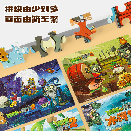 Genuine Plants vs. Zombies puzzle toys children's educational animation advanced flat puzzle 500 piece set