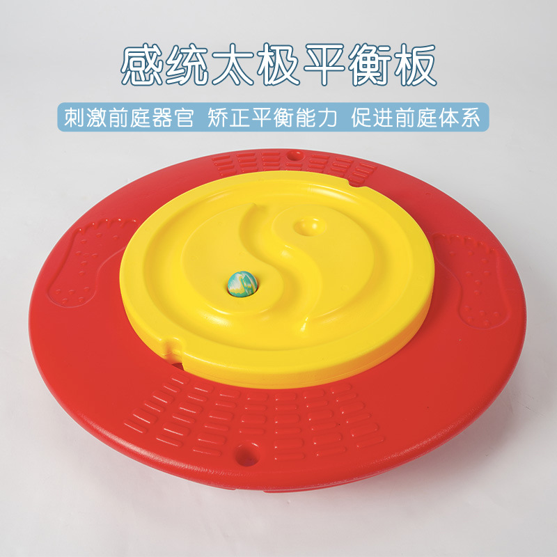 Tai Chi Balance Board Equipos de entrenamiento sensorial para niños Snail Board Juguetes de entrenamiento de concentración para niños pequeños