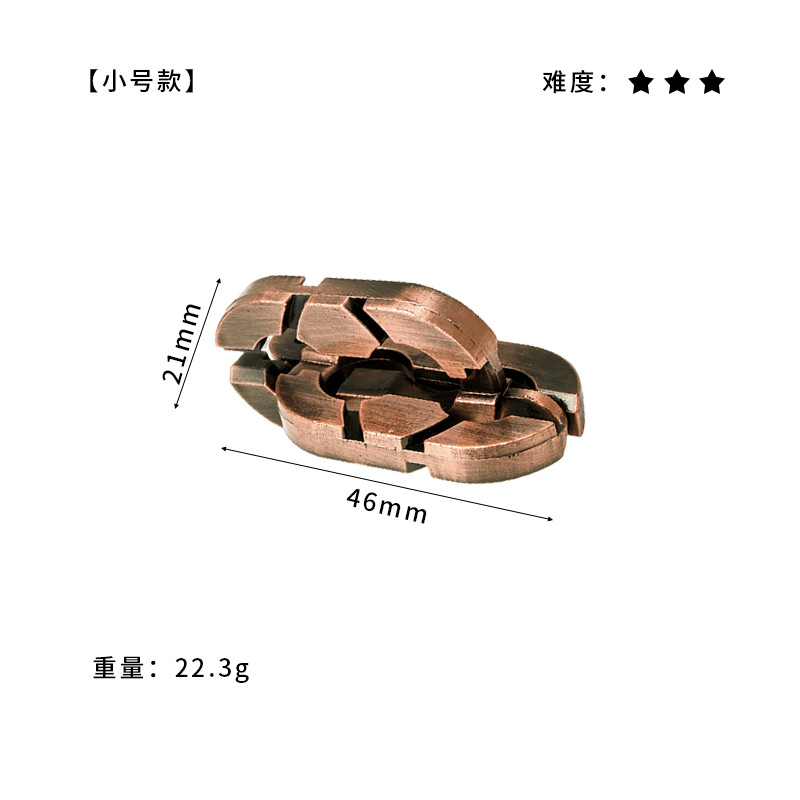 La inteligencia del comercio exterior desabrocha rompecabezas Luban Lock Kong Ming Lock regalo de los niños de juguete de aleación de herradura de bloqueo de nueve cadenas de la quema del cerebro