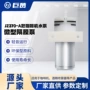 即热微型耐高温迷你水泵