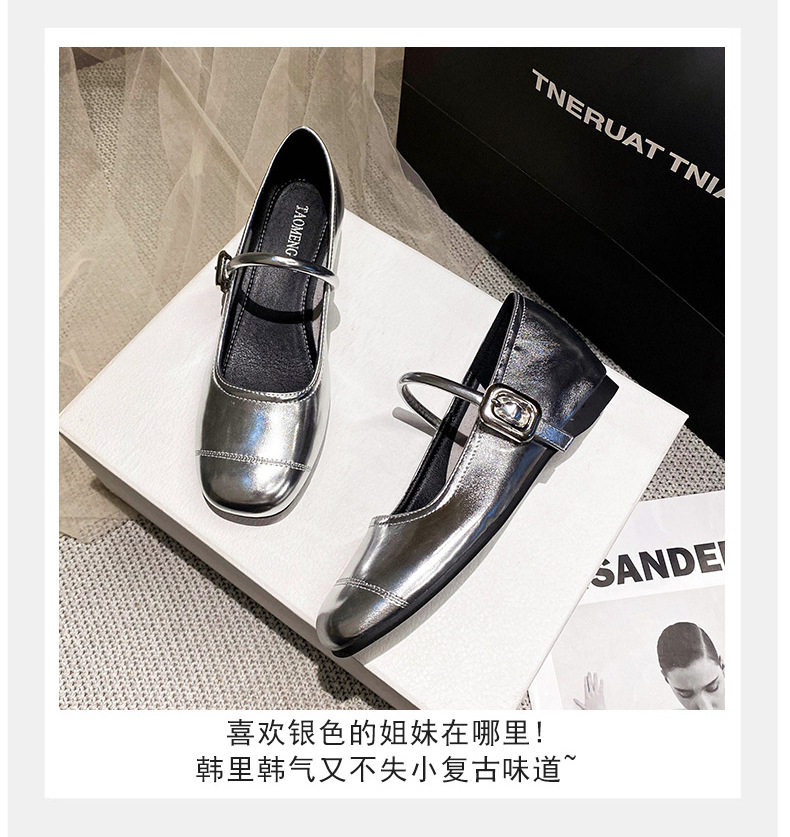 Giày Mary Jane nữ mũi vuông miệng nông, đế bằng mềm, gót trong 3–6 cm — Bạc (kiểu đế bệt), Bạc (tăng bên trong), Màu trắng (kiểu đế bằng), Màu trắng (tăng bên trong) chi tiết 9