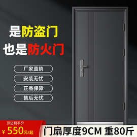 双层防盗门钢制防火门安全门子母门双开门入户单开门进户门消防门