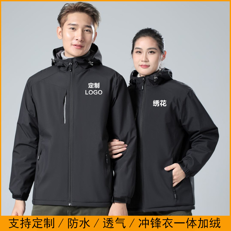 Outdoor Custom-Made Fleece-Lined Warm Workwear Winter Windbreaker Work Uniform Windproof Waterproof Jacket with Logo for Cold Protection Outdoor Custom-Made Fleece-Lined Warm Workwear Winter Windbreaker Work Uniform Windproof Waterproof Jacket with Logo for Cold Protection