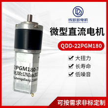 QDD-22PGM180 22mm���ǜp��늙C�������¼�늄��ϰ����݃x��늙C