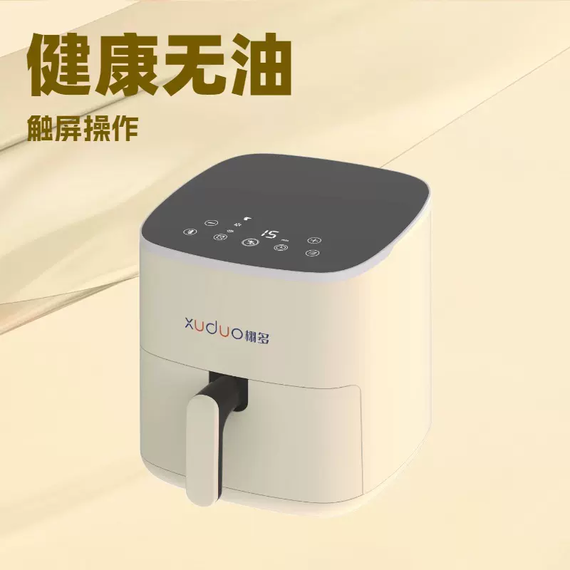 栩多家用微波炉空气电炸锅烤箱一体多功能全自动智能无油工厂直营