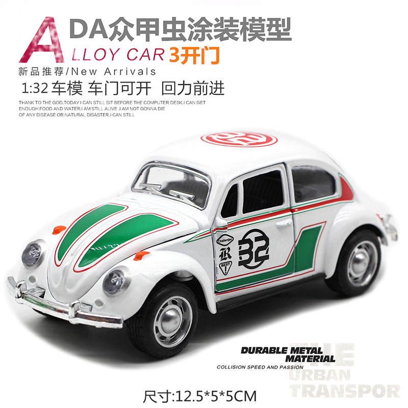 32가지 화이트 (32가지 흰색)