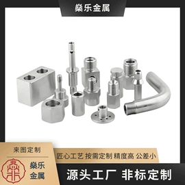 铝及铝合金材;铜及铜合金材;CNC加工