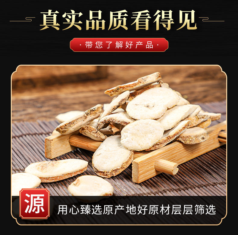 Zhe Bei Mu Slices (Fritillaria thunbergii) — Dried Food Herb for Tea, Congee & Soup key features