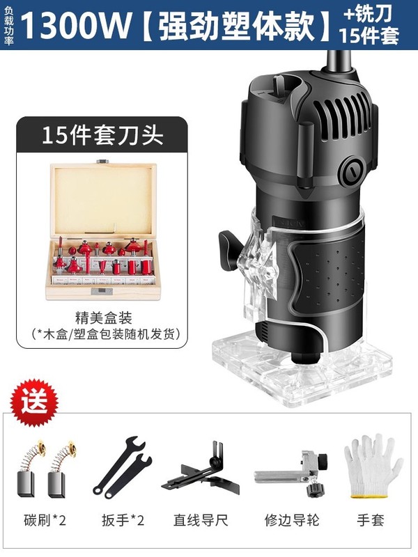 电动修边机铝塑板开槽机木工神器工具大全万用宝大锣机雕刻电木铣|undefined