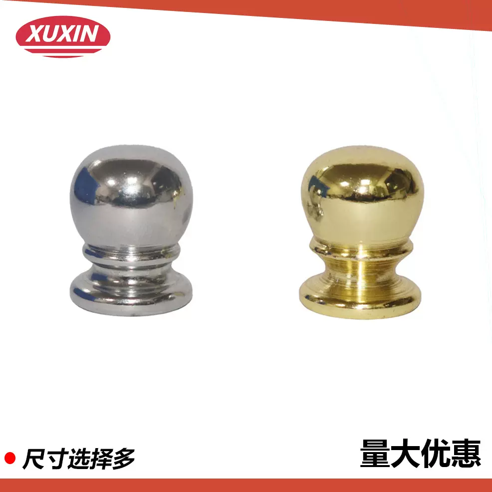 【加工批发】台灯装饰头顶尖螺母灯具装饰帽美的