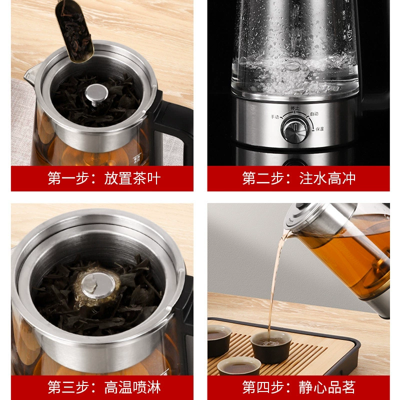 Red (black) tea, glass teapot, Puerh tea, fully automatic