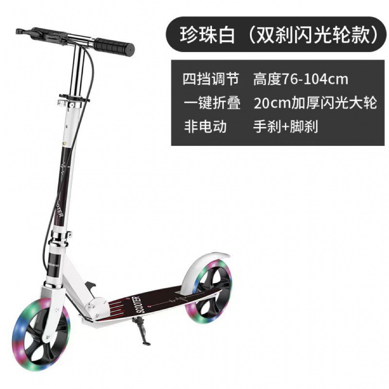 JPC scooter para adultos Niños dos ruedas plegables dos ruedas para trabajar en la ciudad Hombres y mujeres de 8 - 12 años Adolescentes adultos