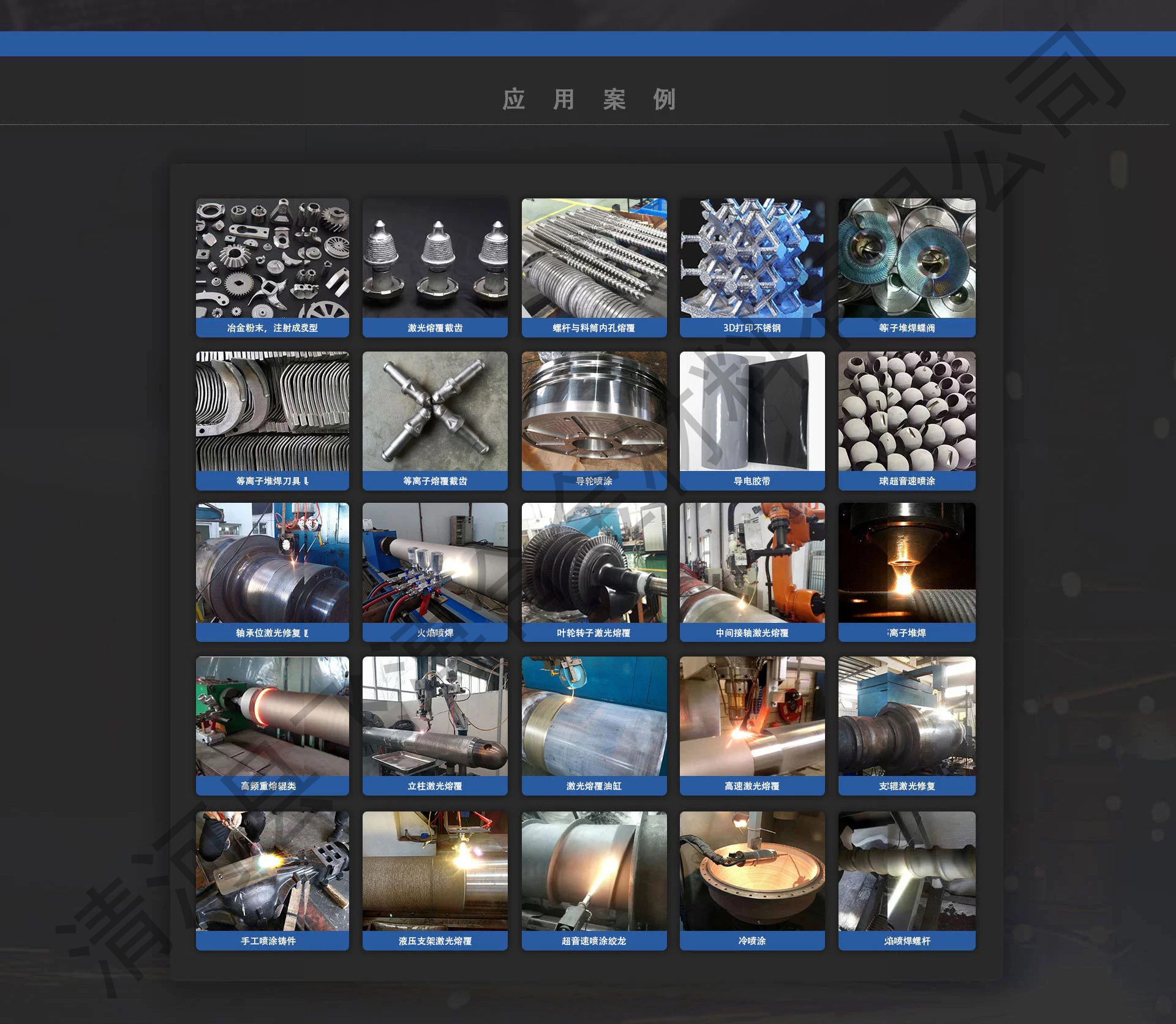 清河县飞溥合金材料有限公司详情5