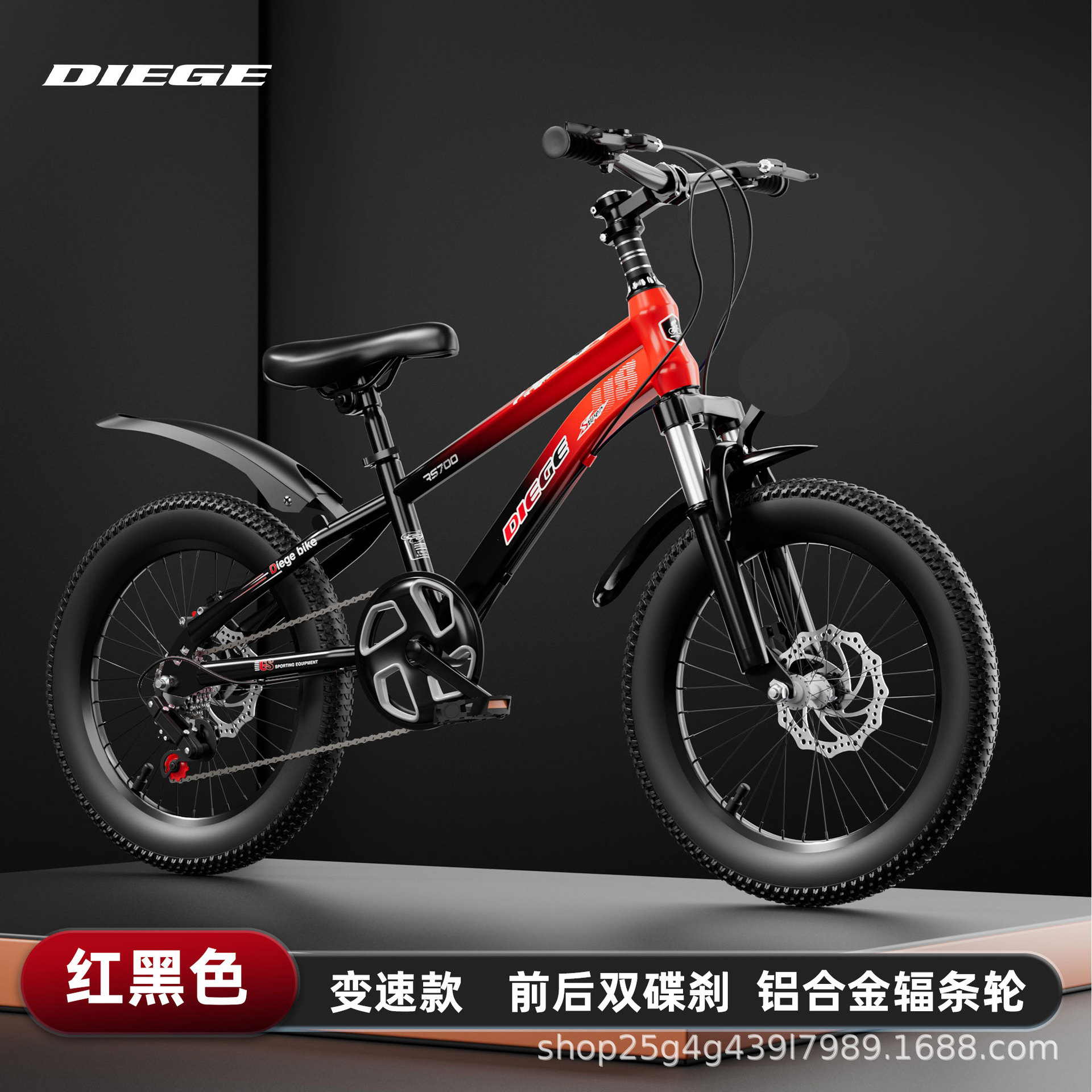 18202224inch Children's and Youth Bicycle with Variable Speed, Mountain Bike for 8-26 Years Old Students, Outdoor Mountain Bike
