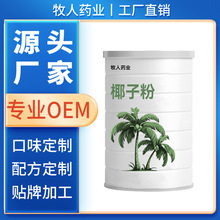 Ҭ�ӷ�OEM�N�Ƽӹ������̲轡���_�����ܱ��o�Ǽ�ʳ