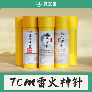 7CM��ș�׻�ļӴְ��l����������Ʒ���ð����^�ش��ھ����l�ƴ�