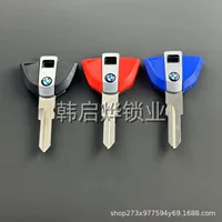 Применимо Bao G310R/G310GS/C600/C650GT может быть установлен чип педали мотоцикла ключ эмбрион/ручка