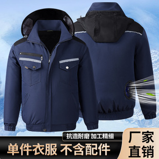 Air Conditioning Clothes Summer Cooling and Summer Prevention Air Conditioning Clothes Hat Air Conditioning Clothes with Fan