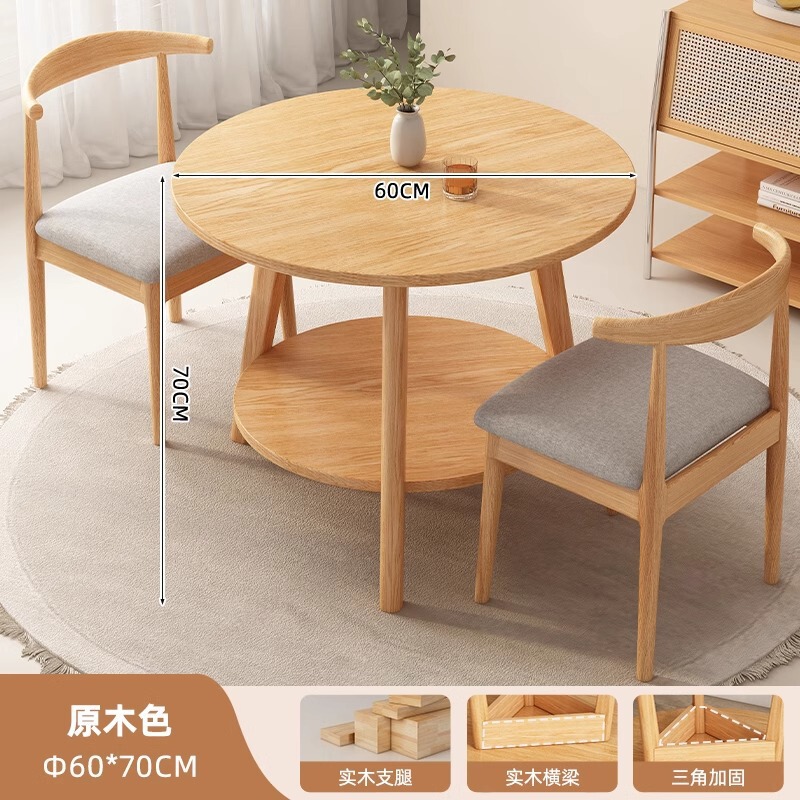 小圆桌实木色餐桌家用小户型简约吃饭桌子餐饮商用阳台洽谈桌椅组|undefined